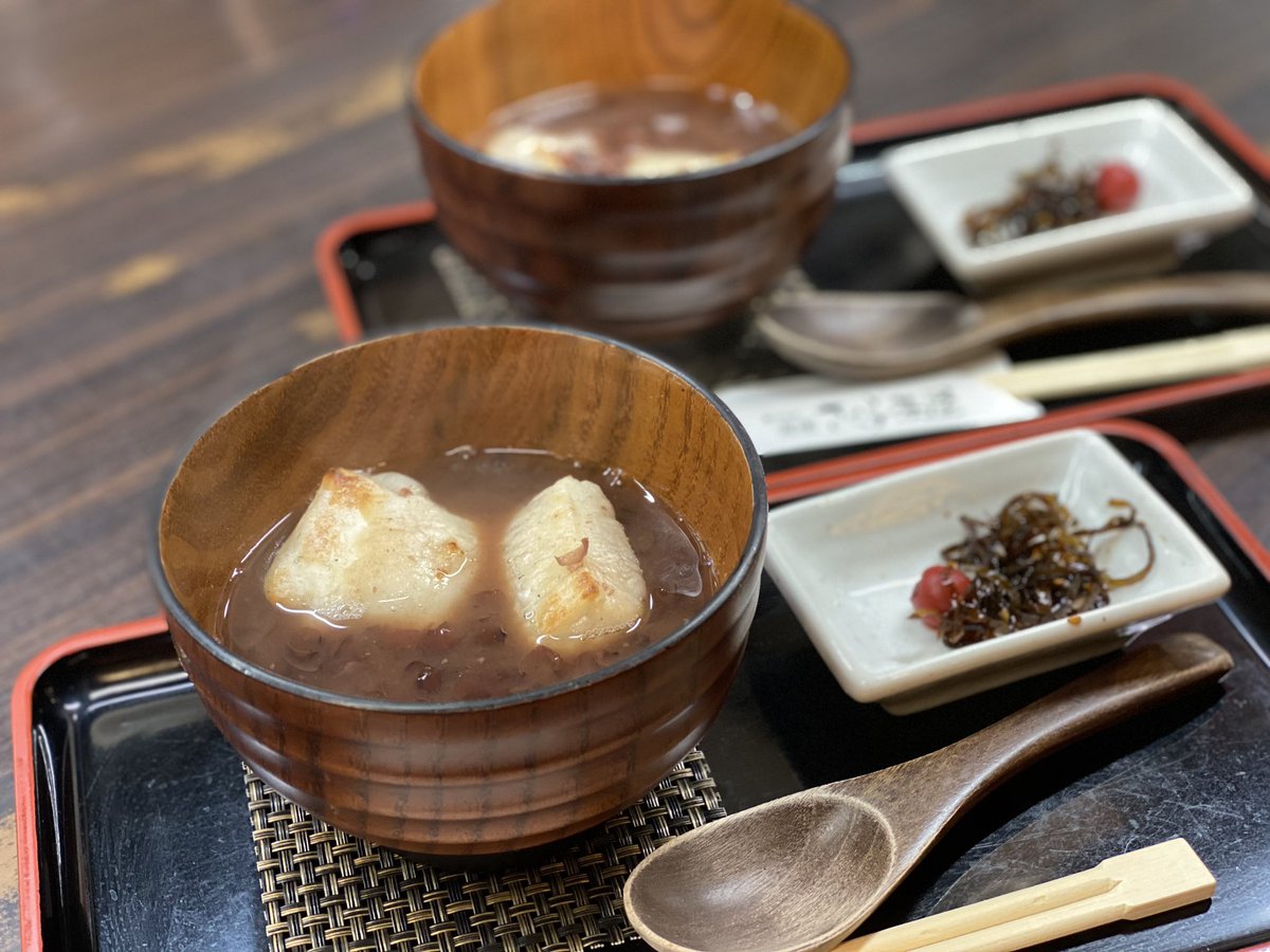 甘味処 尾道さくら茶屋 尾道駅前店 V Twitter 尾道駅前甘味処さくら茶屋です ぜんざいが美味しい季節になりました 北海道十勝産の大納言小豆を使った 贅沢なぜんざいです 塩をいっさい使わないのも さくら茶屋の特徴です 餅ぜんざい 600円 税 美味しいよ 尾道