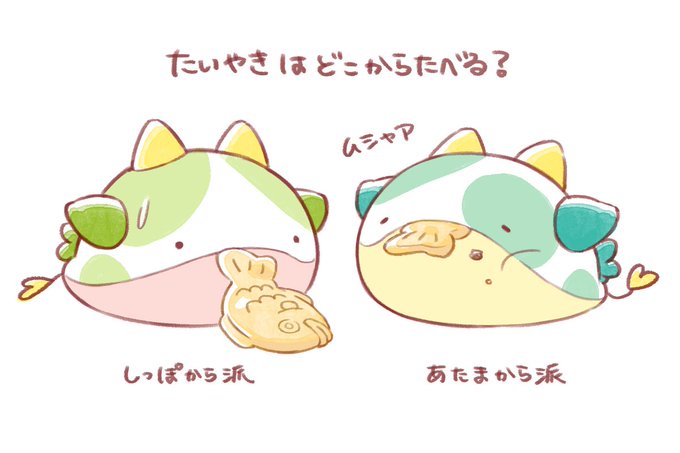 ウミウシのtwitterイラスト検索結果 古い順 ウミウシのtwitterイラスト検索結果 古い順