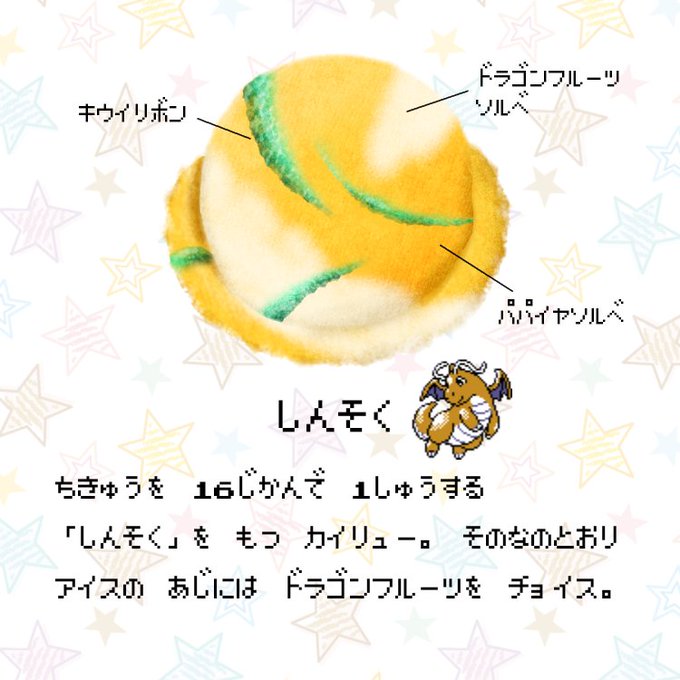 しんそのtwitterイラスト検索結果 しんそのtwitterイラスト検索結果