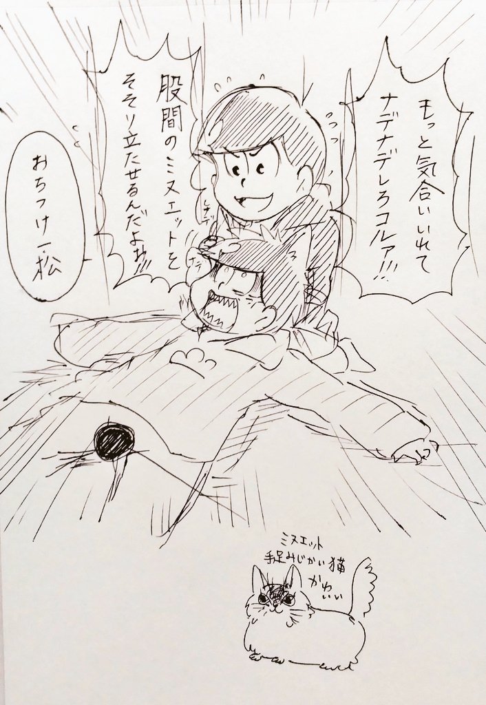 ミヌエットまじ可愛いから調べてみて 