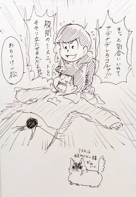 ミヌエットまじ可愛いから調べてみて 