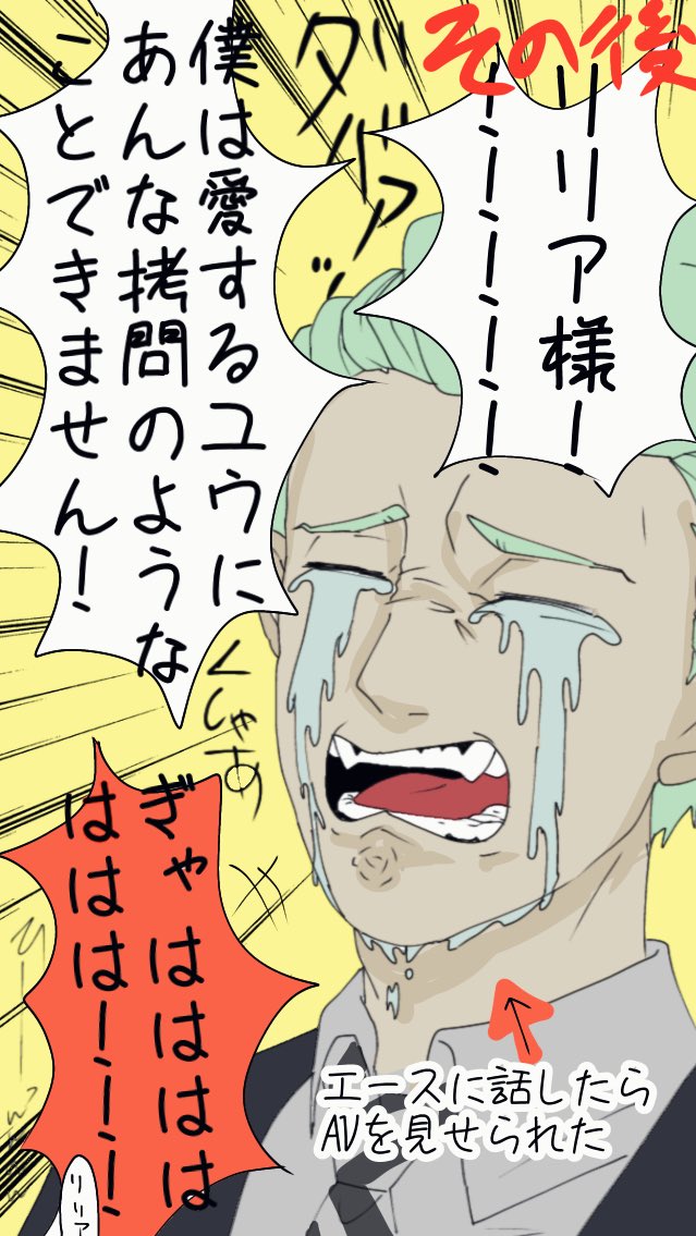 セベ監♀が天然を発揮する話
セベ監♀/⚡️?

#twstプラス  #twst_NL 
#ツイステプラス
天然になった元凶は笑い転げてます? 