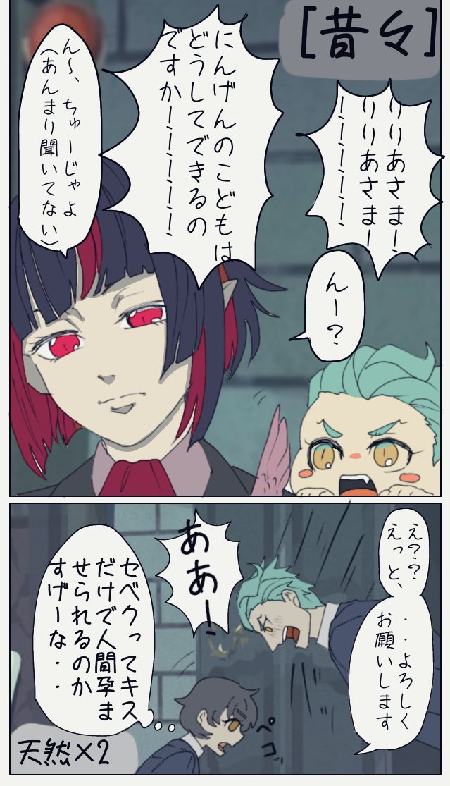 セベ監♀が天然を発揮する話
セベ監♀/⚡️?

#twstプラス  #twst_NL 
#ツイステプラス
天然になった元凶は笑い転げてます? 