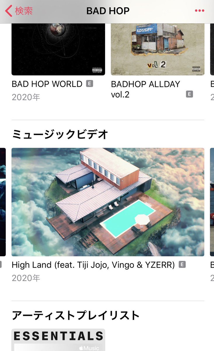 BAD HOP BAD HOPWORLD LIVE DVD BAD HOP※CD+DVDm BAD HOP WORLD CD