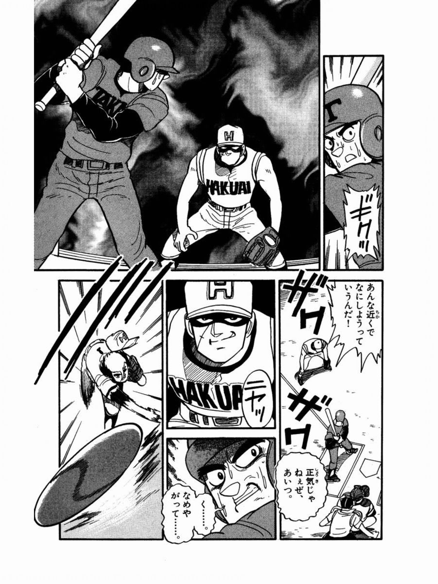 駆けろ 大空 Twitter Search 駆けろ 大空 Twitter Search