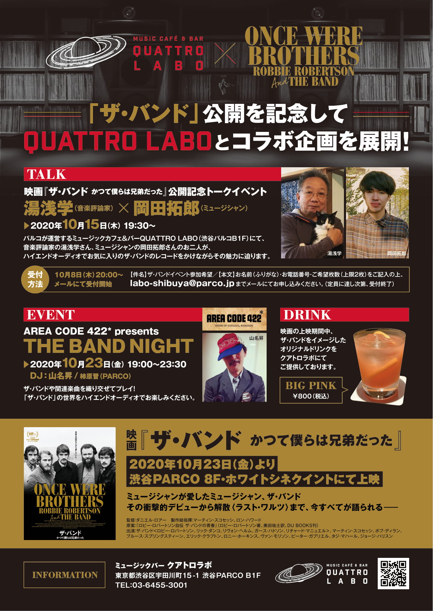 さすらいのレコード コレクター 10セントの宝物 Sasurai Record Twitter