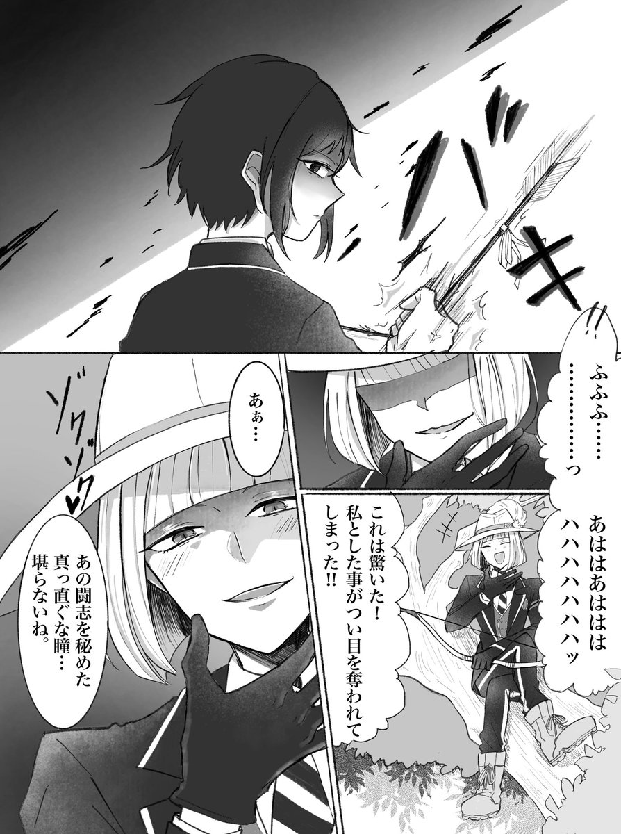 Twstプラス ルク監 監督生顔有 スイ子 の漫画 Twstプラス ルク監 監督生顔有 スイ子 の漫画