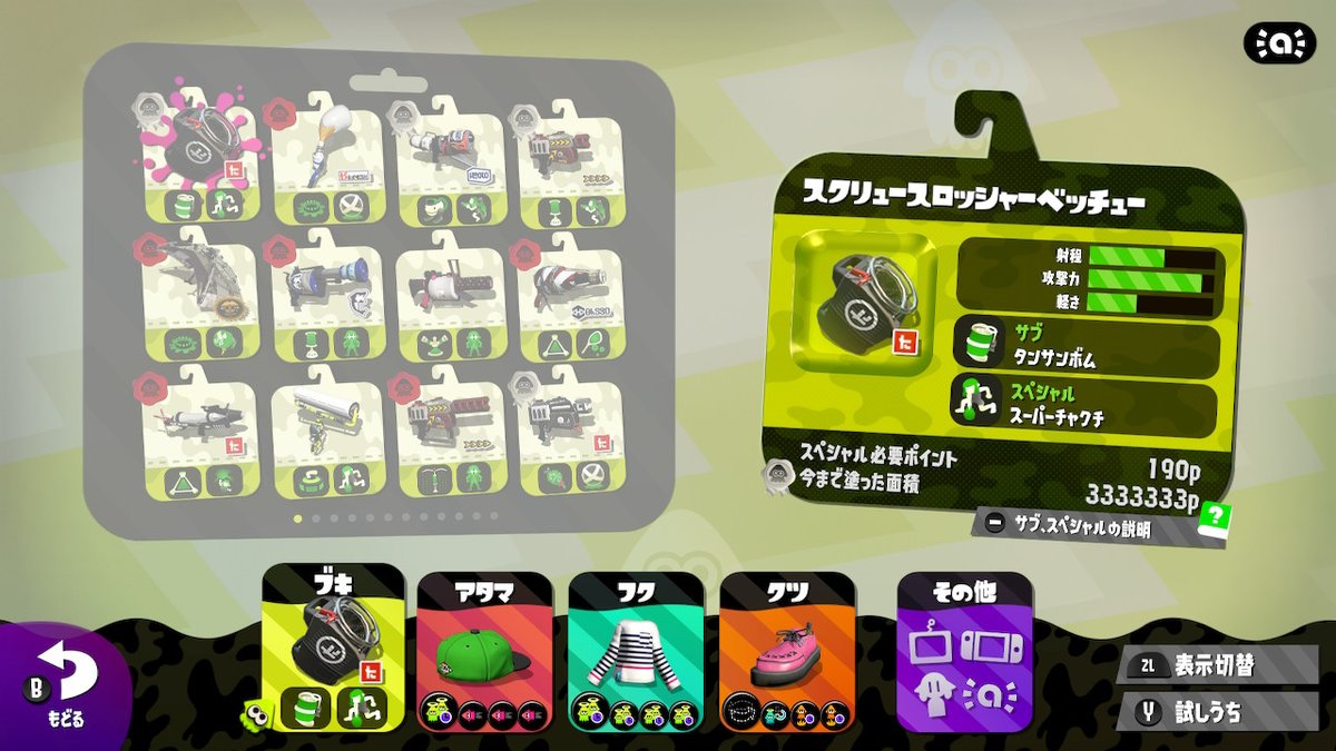 Puremia_spla's tweet image. 333333333333333333333333333333333333333333333333333333333333333333333333333333333333338333333333333333333333333333333