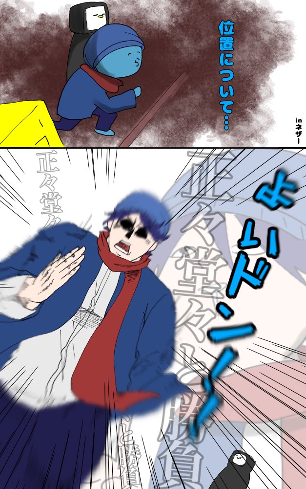 がしか い らくすと 巨人と小人クラフト Part7より 正々堂々と不正 T Co U9zlbngavb Twitter