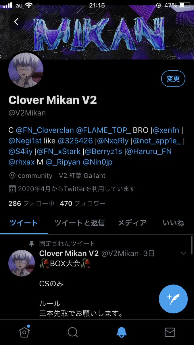 SeeFIowers's tweet photo. 470いけました。

あと30人ほしいです。
誰か力を貸してください🙇‍♀️ https://t.co/MBKDeaStVs