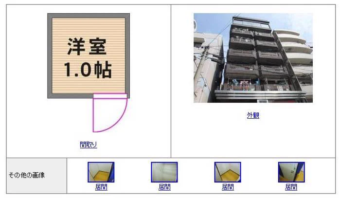 ネタなんじゃないかってくらい。不動産広告が好きな俺が見つけた「個人的に好きな間取り図たち」