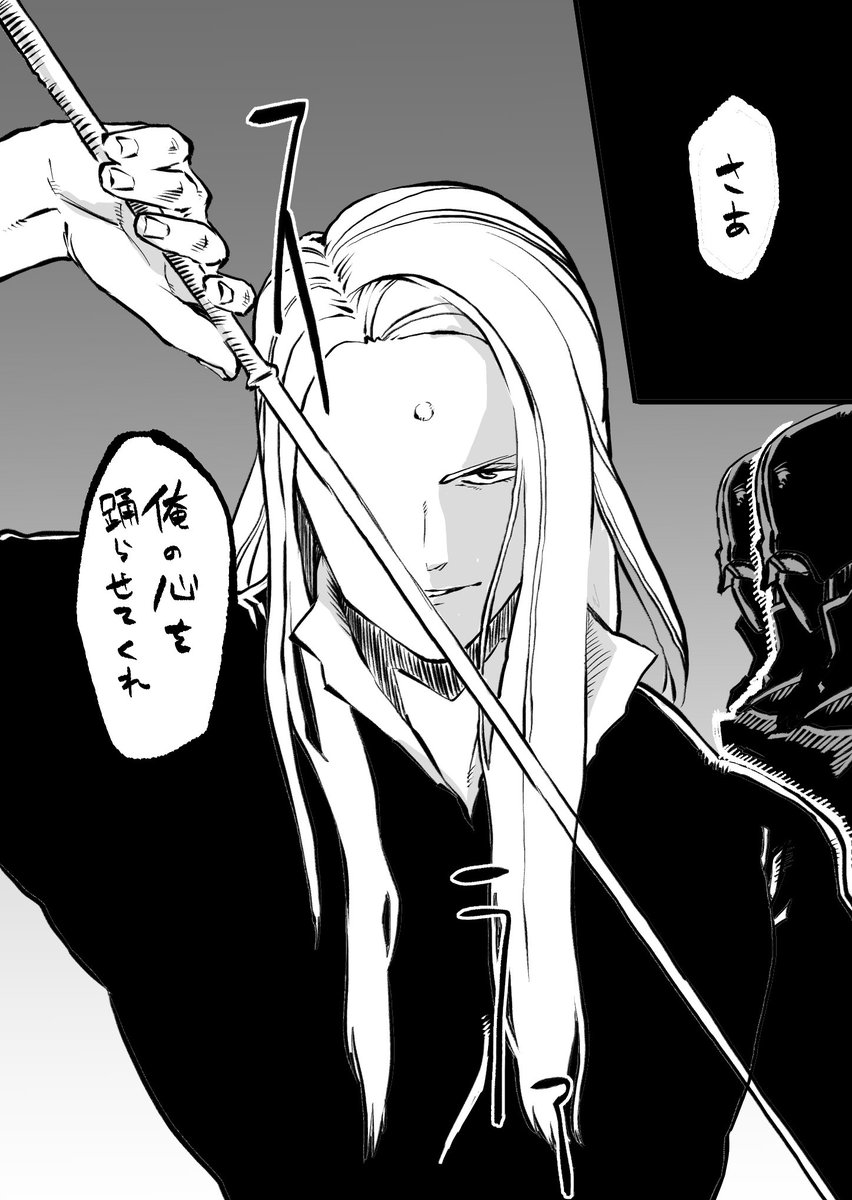 これもボツコマです… 