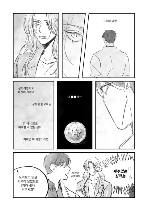 안나와 독자 