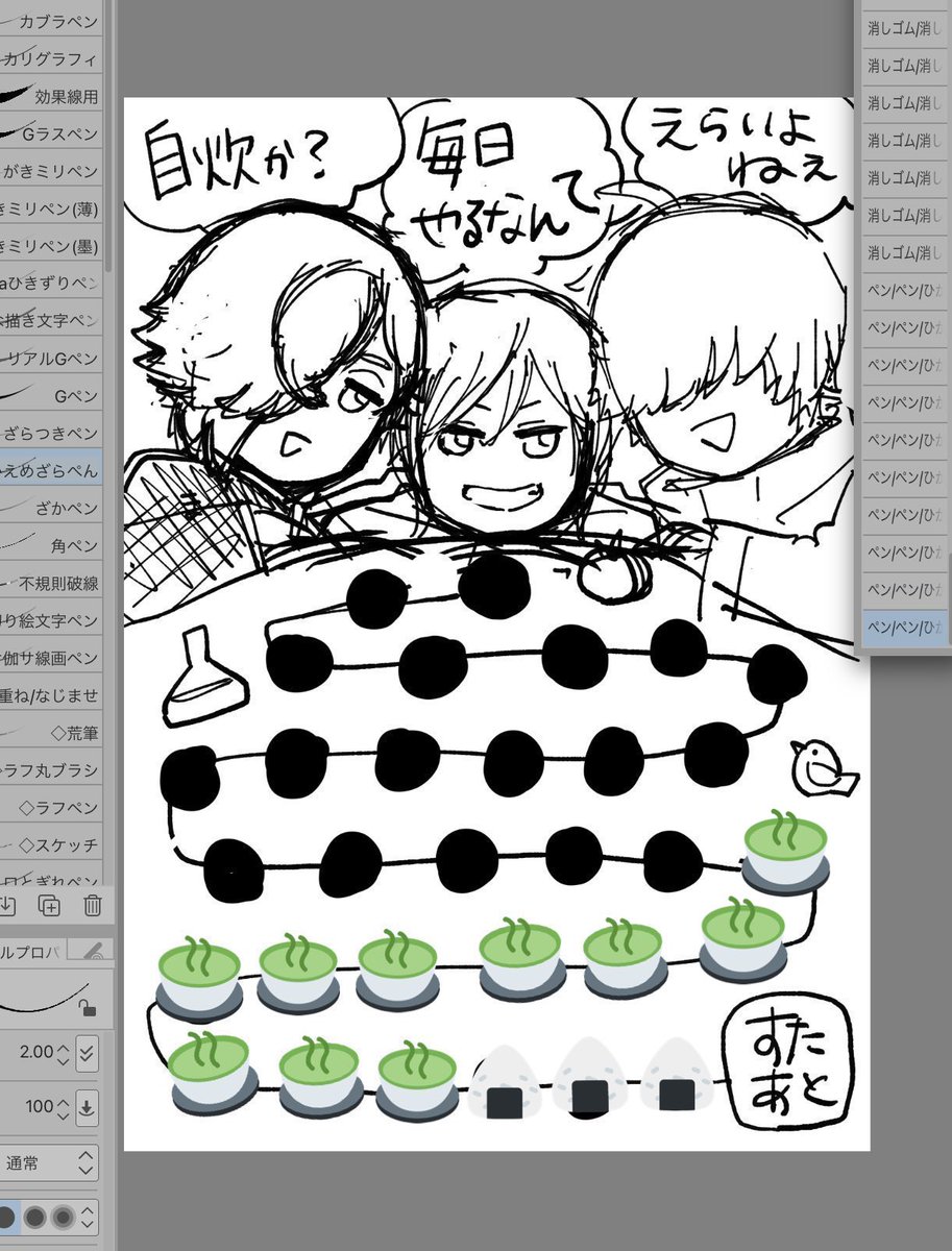 脱稿したのですき焼き〜。カロリーを気にしなくていい本日の1ポイント?✨ 