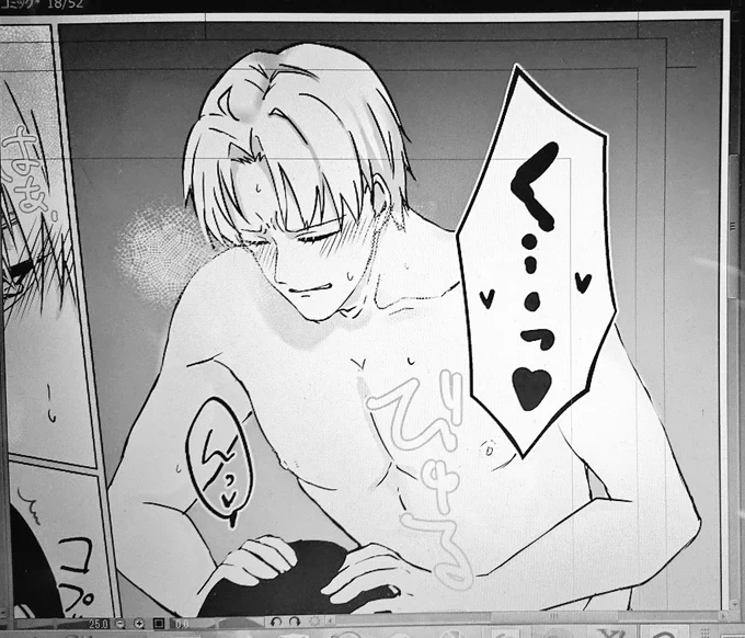 あるじのおくち!👄 