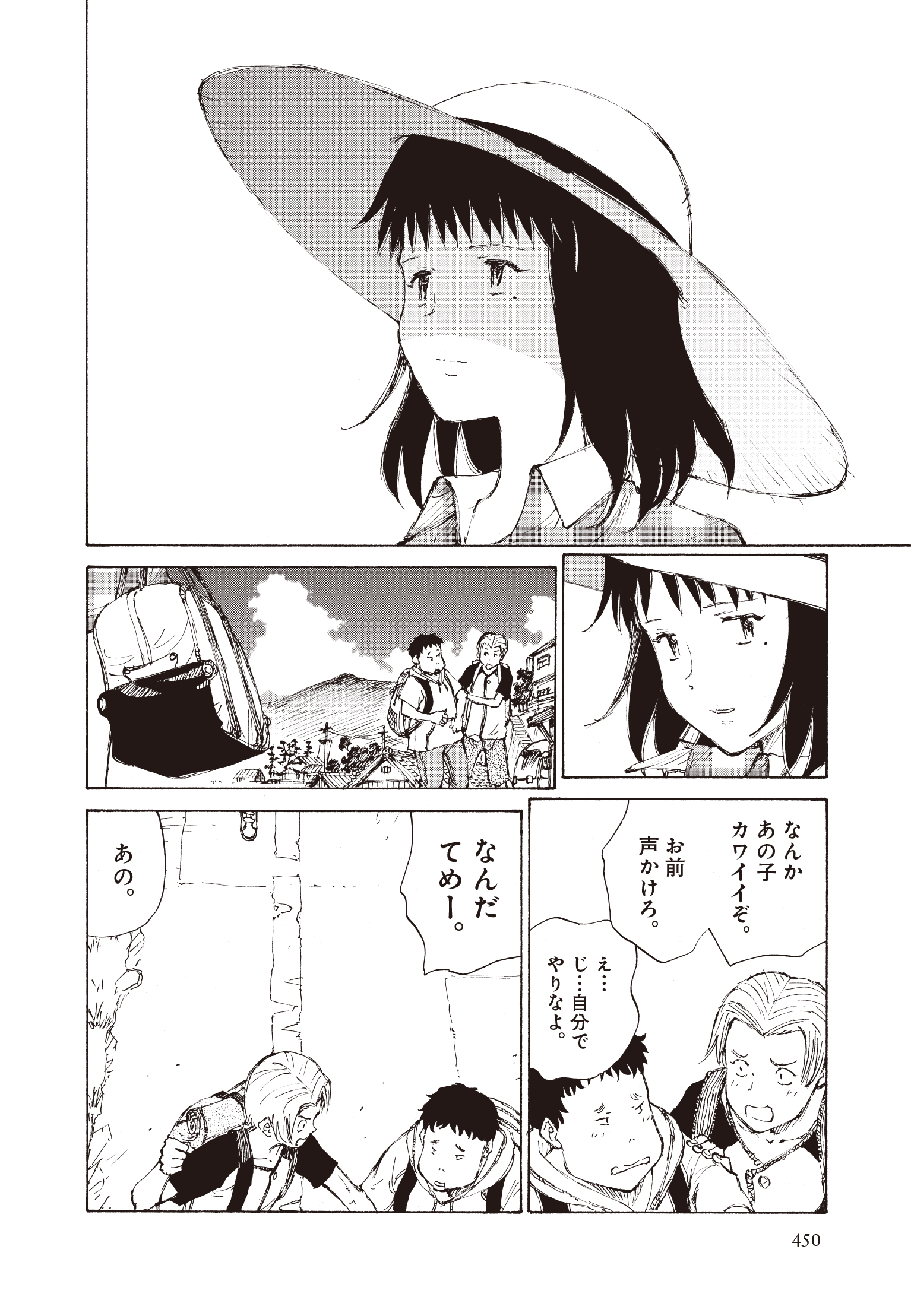 姫さまのヘルメット&完全版ぼくらの【公式】 (@boku_koemusi) / Twitter