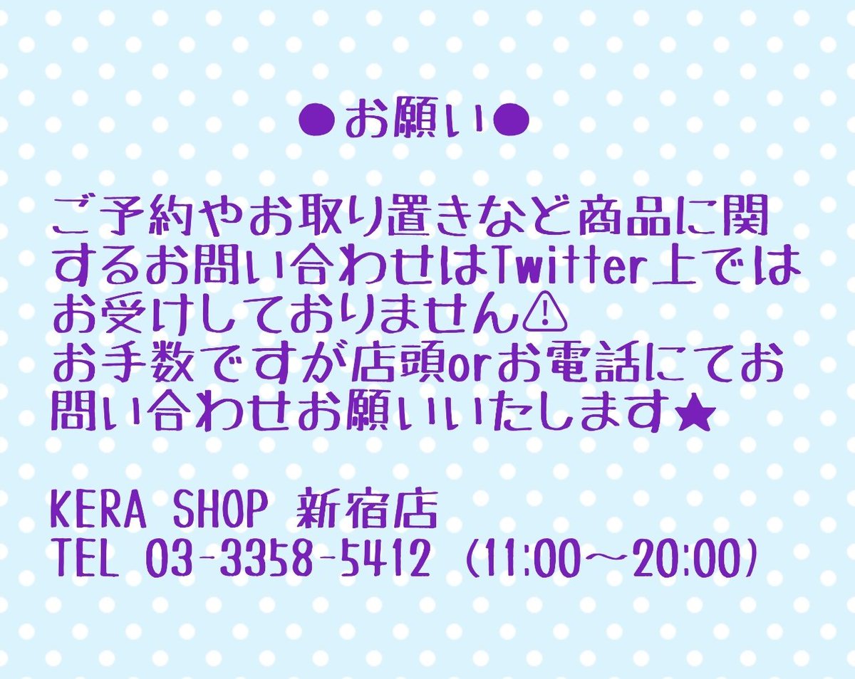 新しいスタイル ご予約品 ひざ丈ワンピース Www Workdom Io