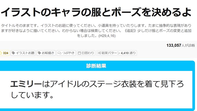 見下ろすとはのtwitterイラスト検索結果 見下ろすとはのtwitterイラスト検索結果