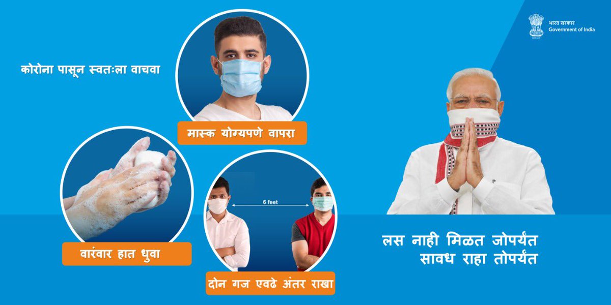 qnykamaravati's tweet photo. Take a pledge to fight against the Corona Virus.
#Unite2FightCorona
#FightAgainstCorona
#ItsMyDuty
#SocialDistancing
#UseFaceMask
#FrequentHandwashing
#NykAmravati
#YASMinistry
#Nyksindia https://t.co/5ATIb29omv