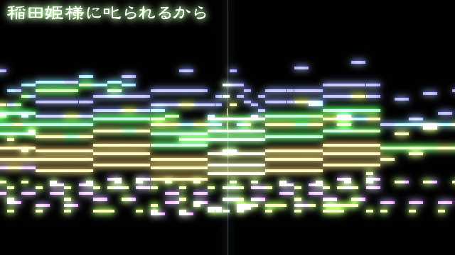 稲田姫様に叱られるからのtwitterイラスト検索結果