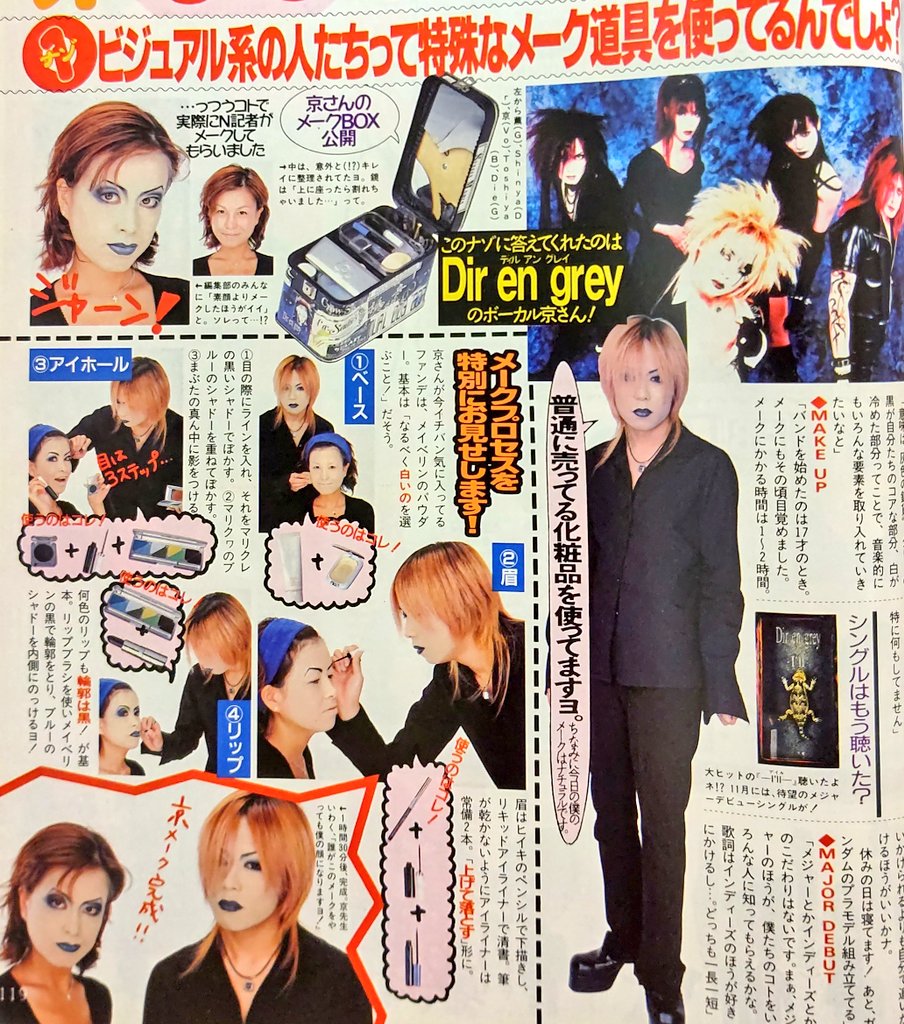 市場 ディルアングレイ Dir en grey 初期 CD ecousarecycling.com