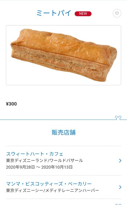 ミートパイのtwitterイラスト検索結果 古い順 ミートパイのtwitterイラスト検索結果 古い順