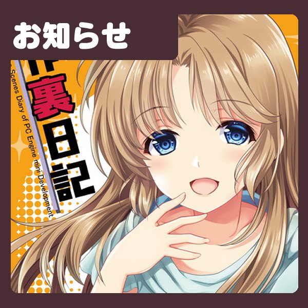 Fantiaを更新しました。コミ1新作の第二弾告知だよ～→【お知らせ】COMIC1☆17新刊その2とグッズ1 - HRR-Fantia (あいざわひろし)の投稿|ファンティア[Fantia] https://t.co/MhslQeJv8j #Fantia #ファンティア 