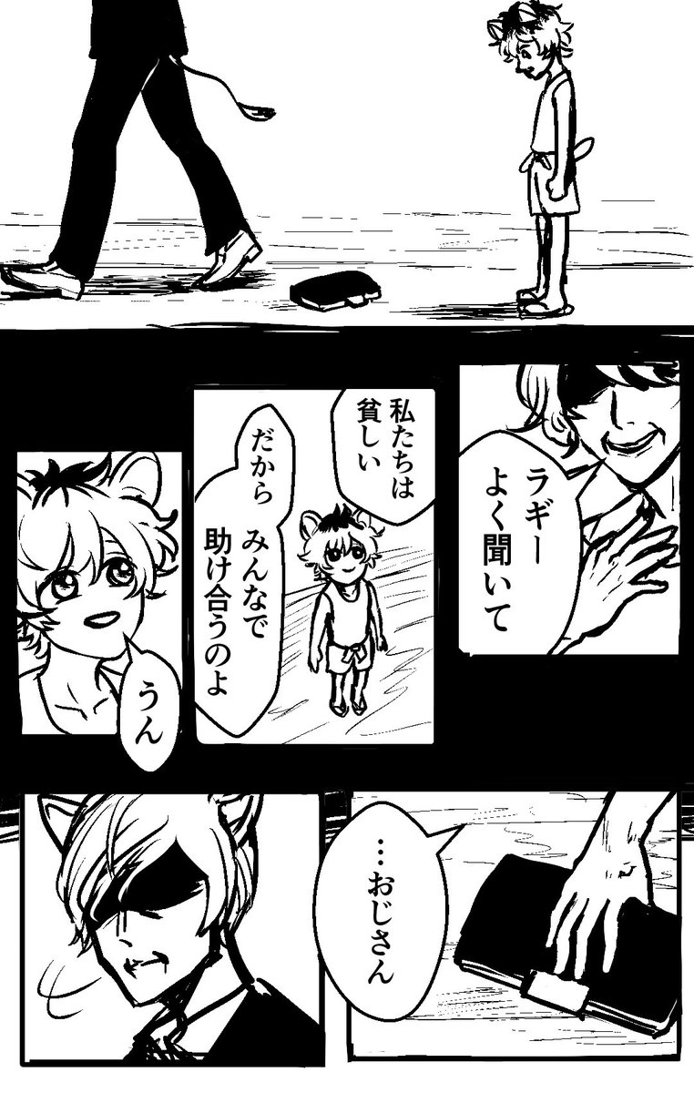 ラギブチ君の地獄漫画

⚠️つまり地獄⚠️ 