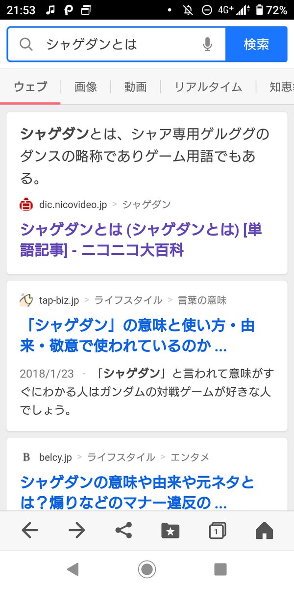 あきちゃん A Twitter 次撃ち落としたらシャゲダンするね あきちゃん A Twitter 次撃ち落としたらシャゲダンするね