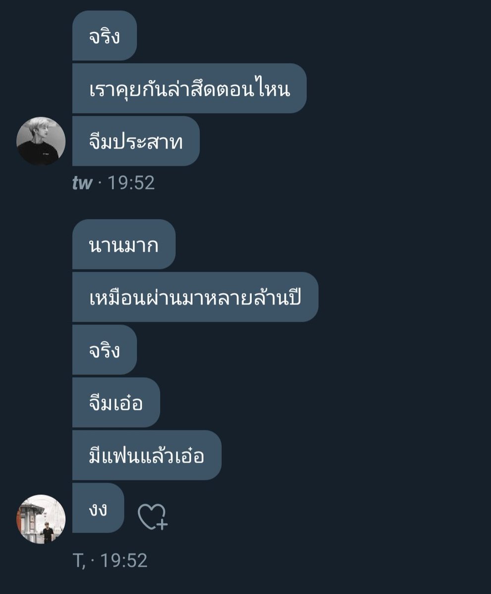 • jeam tweet media