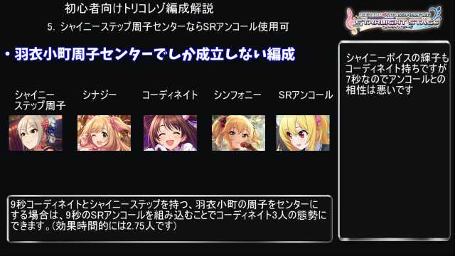 しぐぴー デレステ やや初心者向けの全タイプ曲レゾナンス編成解説 Voiceroid解説 T Co I1oxewvgzm Sm ニコニコ動画 すげぇ 初心者向けレゾナンス編成は良い情報 しぐぴー デレステ やや初心者向けの全タイプ曲レゾナンス編成解説 Voiceroid解説 T Co I1oxewvgzm Sm ニコニコ動画 すげぇ 初心者向けレゾナンス編成は良い情報