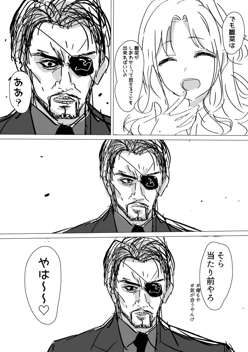 #画像を4枚晒したらrtがきてフォロワーがぶわーって増えると聞いて
ちょっと前描いたのとかうちのVの子とか