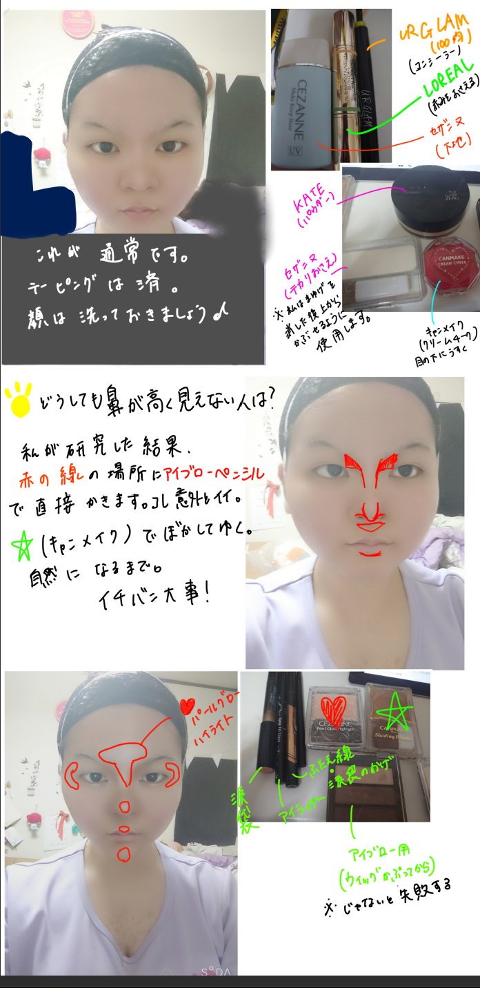 コスプレメイク Twitter Search Twitter