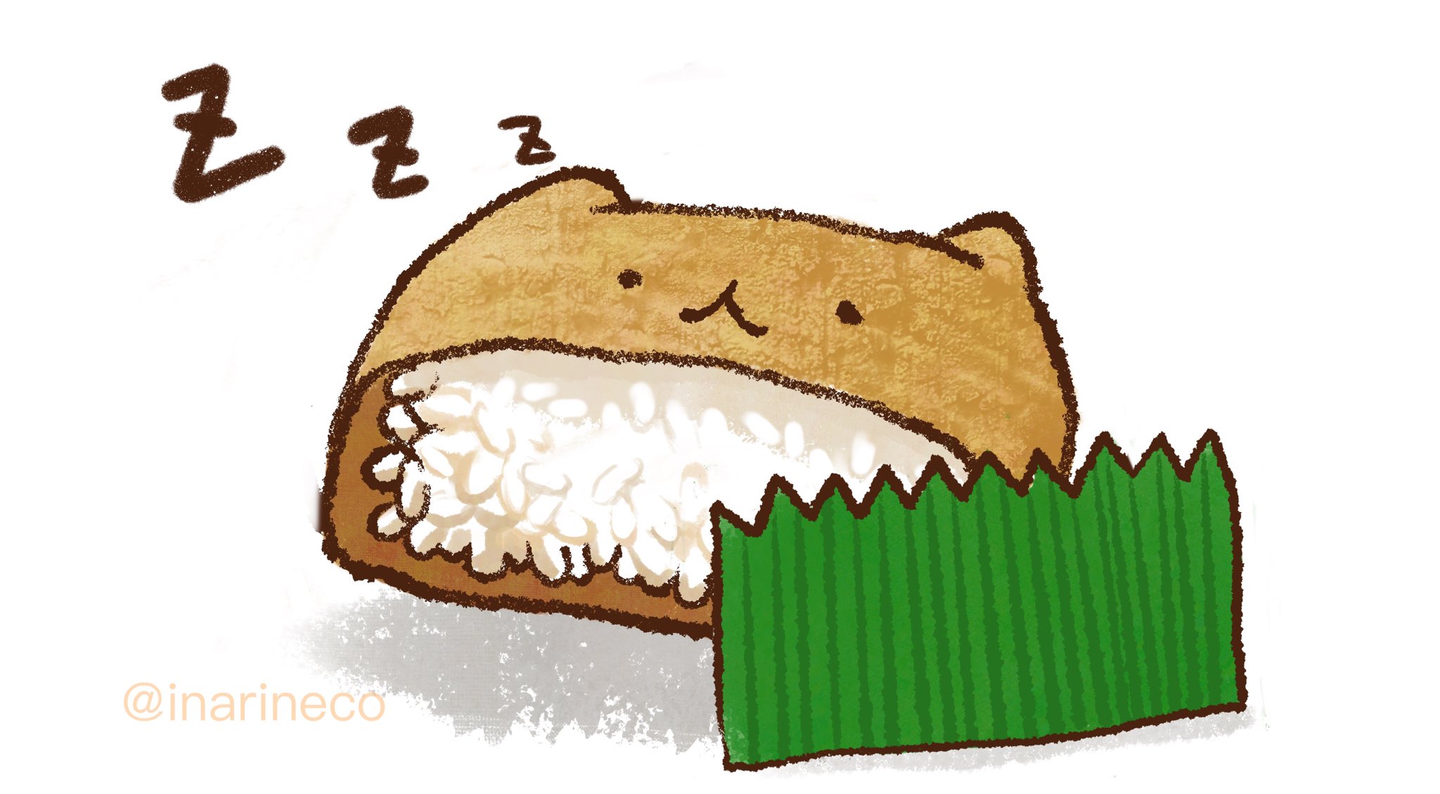 いなりねこ おやすみなさい 良い夢を イラスト いなりねこ いなり寿司 ゆるいイラスト T Co R9lz3pm7yt Twitter