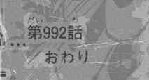 Ym Yamato One Piece Chapter 992 Spoilers Yoshh Source Korean Leaks Redon Himiko Onepiece992 Spoileronepiece Onepiecespoilers Onepiece T Co Hvfv9ngcgw Ym Yamato One Piece Chapter 992 Spoilers Yoshh Source Korean Leaks Redon Himiko Onepiece992 Spoileronepiece Onepiecespoilers Onepiece T Co Hvfv9ngcgw