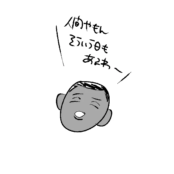 @waidan___y 