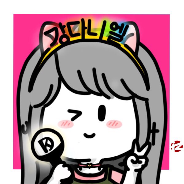 real_b1210's tweet photo. KANG DANIEL BEST BOY
KANG DANIEL BEST BOY
KANG DANIEL BEST BOY
#KDBB
DANITY BEST FANS EVER
DANITY BEST FANS EVER
DANITY BEST FANS EVER
#DBFE
@konnect_danielk
#강다니엘 #KANGDANIEL https://t.co/FXtXnKb4qQ