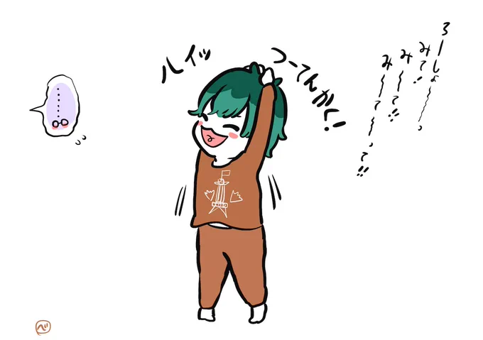 ?‍?「おん…どこでみたん…?」 