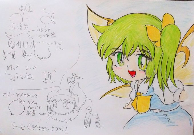 シュレッダーのtwitterイラスト検索結果