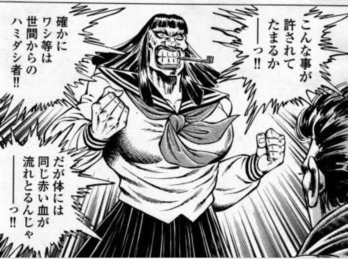 枢斬暗屯子 枢斬暗屯子