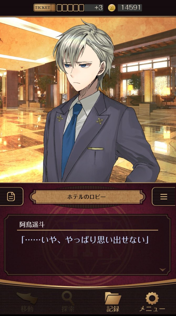 たそほて実況まとめ 本編全話 特スト全編クリア 24ページ目 Togetter たそほて実況まとめ 本編全話 特スト全編クリア 24ページ目 Togetter