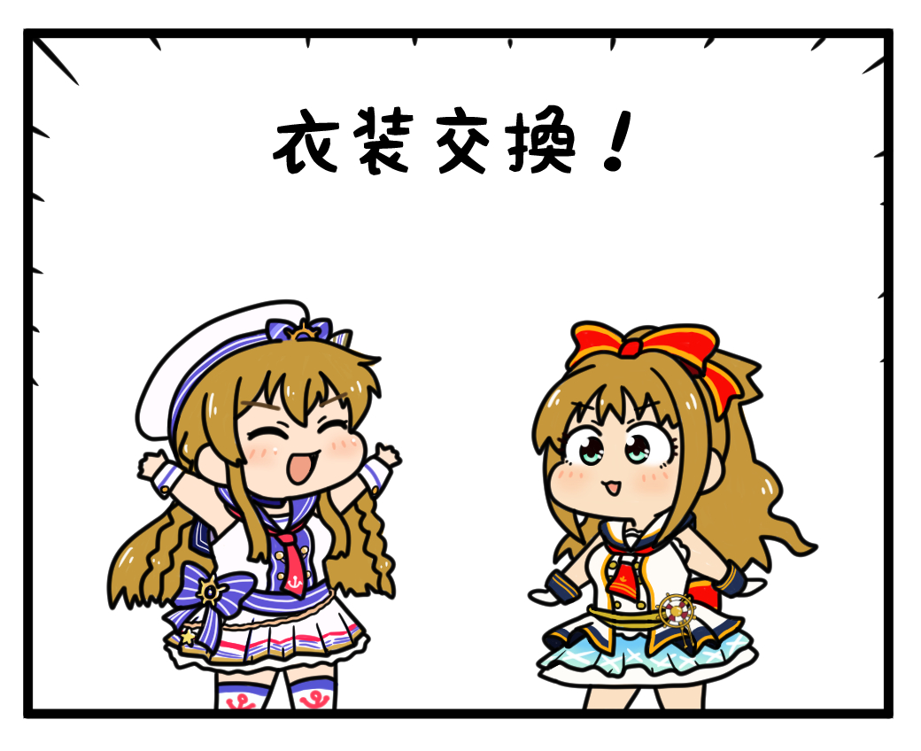 HANABI団はサマプリとコラボして真冬を夏にしよう
そうしよう 
