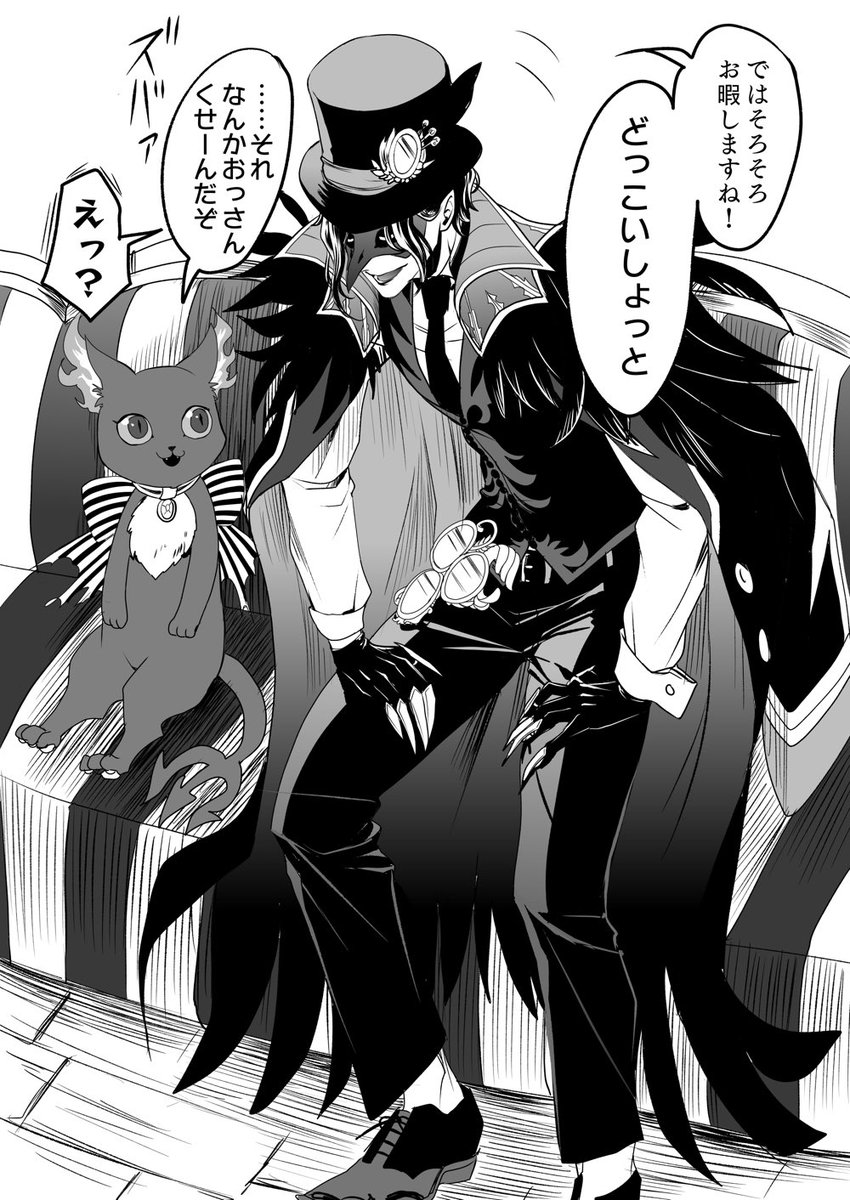 学園長