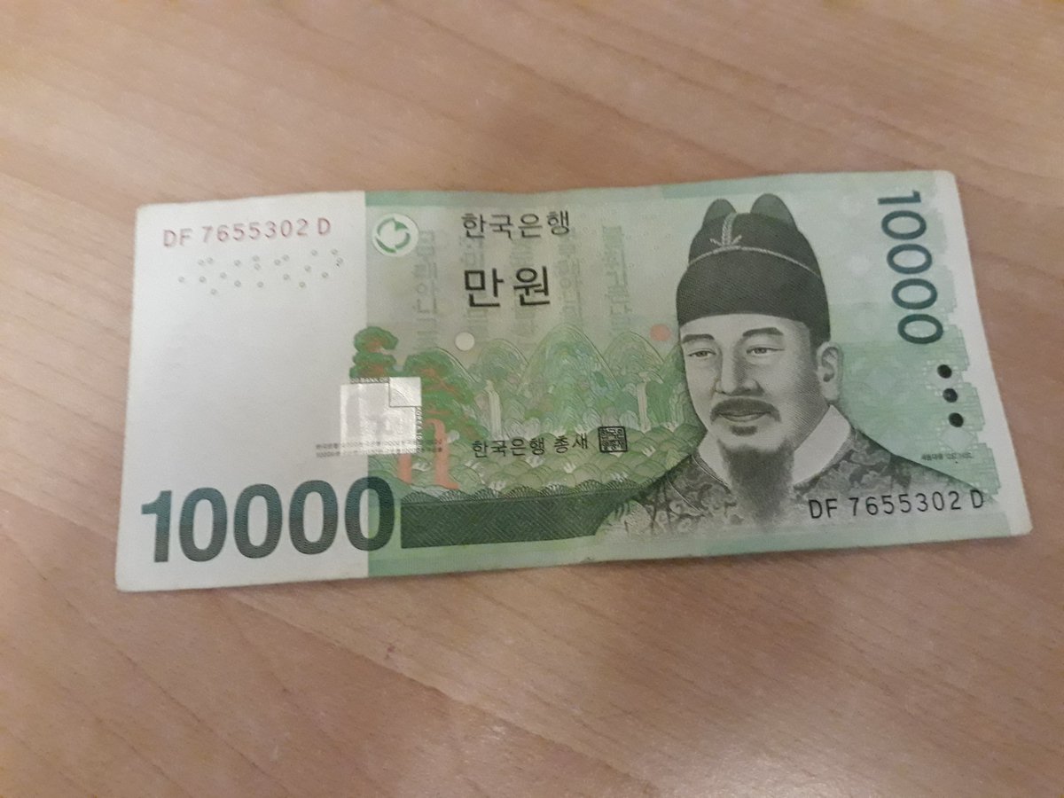 1. Prelude: 10000 KRW note which features Sejong the Great, founder of the Korean language script, known as Chosongul  & Hangul  ... President Grant (No. 18, 1869-77) on 50 USD note ... the plane which operated flight to destination -  #9MXXB