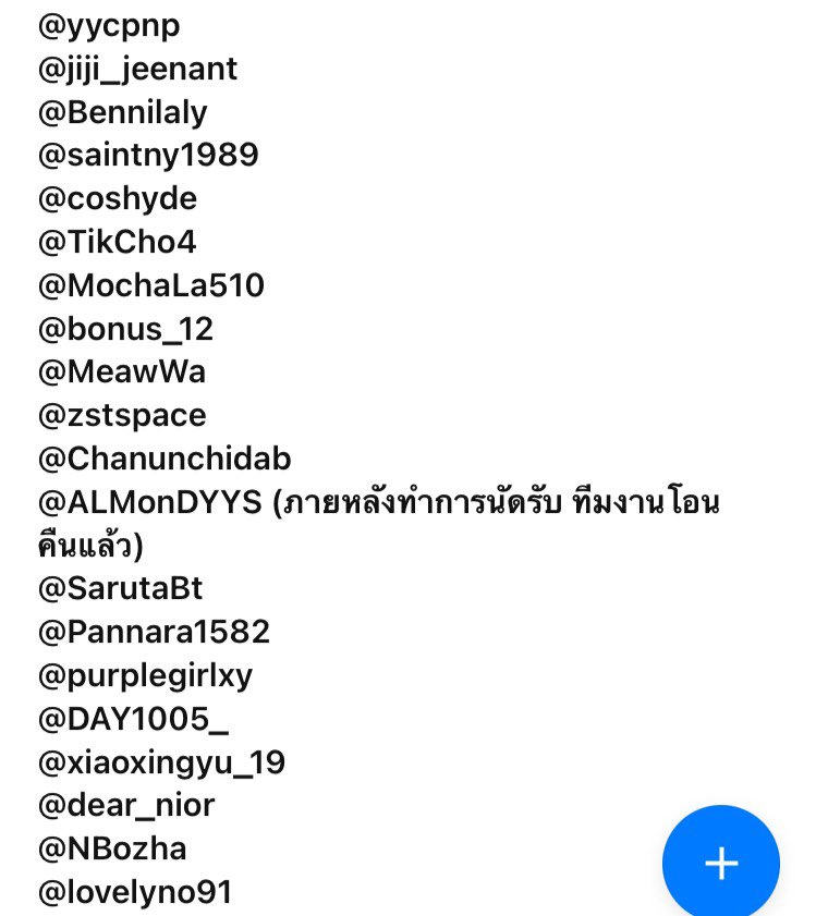 อัพเดตเรื่องการส่งรูปรางวัล photogenic ,photographer และ lucky ticket

ทางเราได้จัดส่งหมดแล้ว ส่วนเลขพัสดุนั้นได้ DM แจ้งกับผู้ได้รับรางวัลเป็นที่เรียบร้อย ส่วนรางวัล x-stand จะส่งในวันพุธที่ 14 นี้แล้วจะแจ้งกับทางผู้โชคดีอีกครั้ง