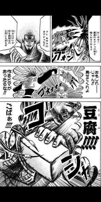 久居o Origin615 さんのマンガ一覧 16ページ ツイコミ 仮 久居o Origin615 さんのマンガ一覧 16ページ ツイコミ 仮