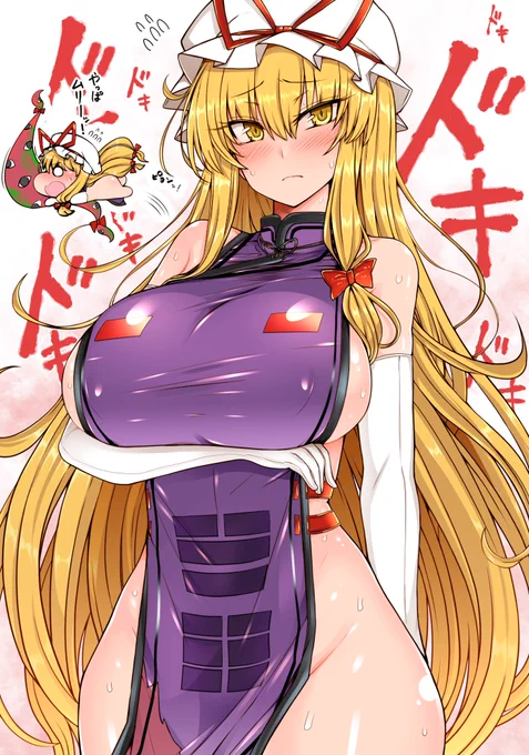 #画像を4枚晒したらrtがきてフォロワーがぶわーって増えると聞いて 増えろ!増えろ! 