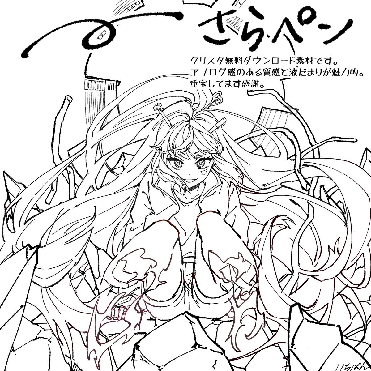 お題箱返信 線画の使用ペンは 主にこちらを使用させていただいてます トミズの漫画 お題箱返信 線画の使用ペンは 主にこちらを使用させていただいてます トミズの漫画