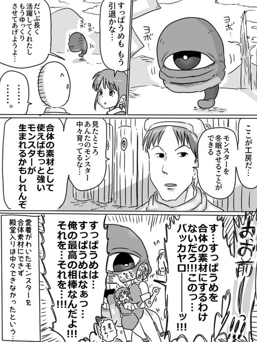 ムントト Vロケリ大好きおじさん S Recent Tweets 12 Whotwi Graphical Twitter Analysis ムントト Vロケリ大好きおじさん S Recent Tweets 12 Whotwi Graphical Twitter Analysis