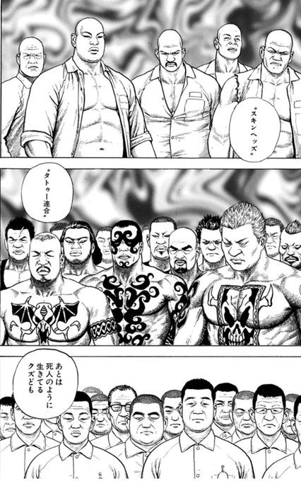 Ootou Tarohi181 さんのマンガ一覧 古い順 62ページ ツイコミ 仮 Ootou Tarohi181 さんのマンガ一覧 古い順 62ページ ツイコミ 仮